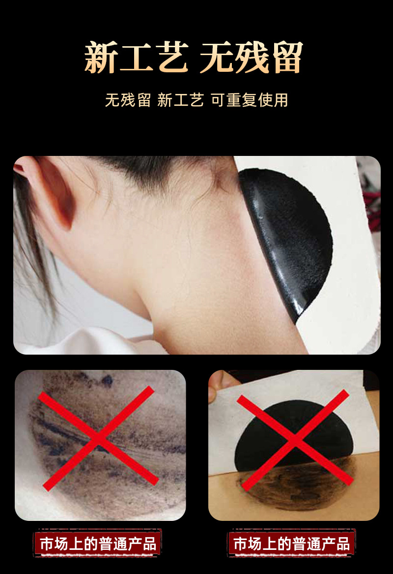复合棉布丹油传统手工大黑膏厂家贴牌无残留老黑膏药贴生产加工