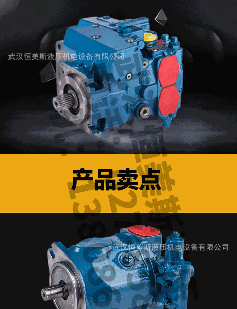 台湾新鸿HYDROMAX齿轮泵HG21-100-10-01R-VPC
