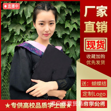 高端学士服大学生硕士学位袍毕业礼服博士帽文本科披肩学院校徽章