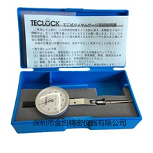 日本得乐TECLOCK杠杆表百分表LT-310