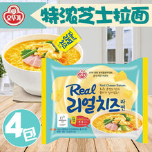 韩国不倒翁特浓真芝士拉面135g*4双倍起司奶酪方便面网红泡面工厂