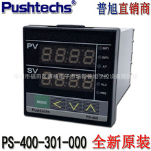 台湾普旭Pushtechs加热/制冷高低温恒温箱用PS-400-301-000温控器