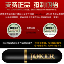 joker3延时喷剂男士外用延迟喷雾印度神油廷时男用无味品