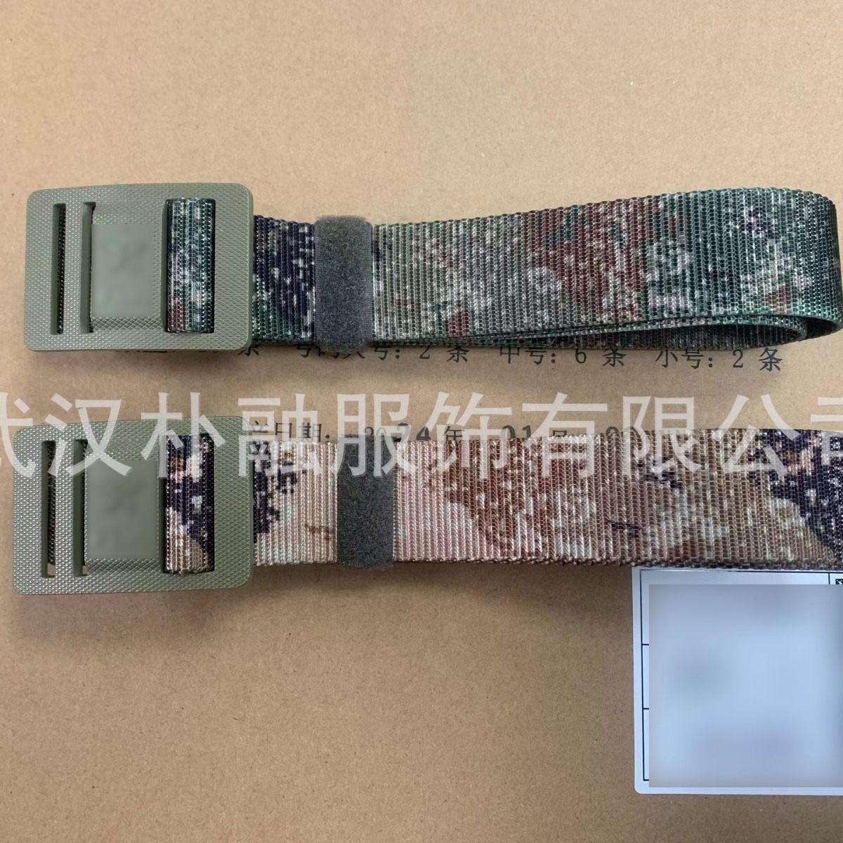 际华新款编织内腰带耐磨帆可调节布内腰带工装裤腰带战术腰带