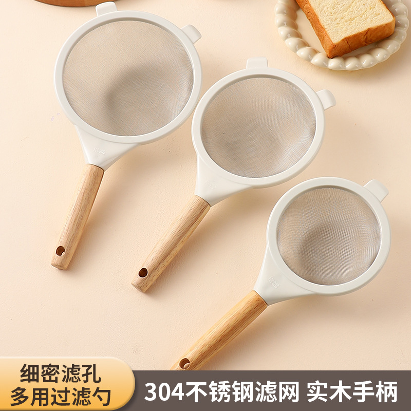 不锈钢豆浆过滤网筛婴儿辅食漏勺家用厨房鸡蛋挞烘焙工具面粉筛B&