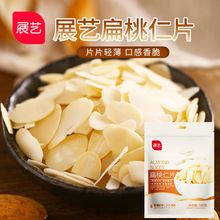 展艺扁桃仁片 去皮生杏仁片牛轧糖马卡龙原料 原装100g