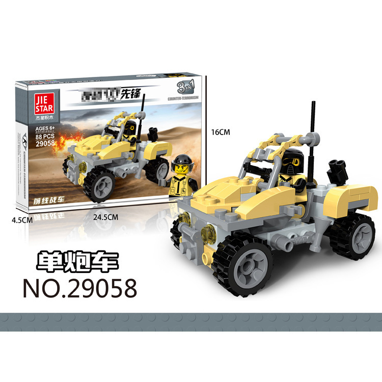 跨境杰星29011 29058前线战车悍马救护车拼装diy小颗粒积木玩具