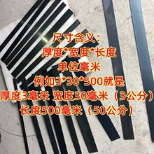 1米长度65mn弹簧钢带钢板高弹性弹簧片打孔钣金淬火蘸火钢片