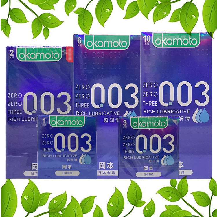 冈本 避孕套003超润滑安全套1/2/6/10夫妻计生成人用品保险套批发
