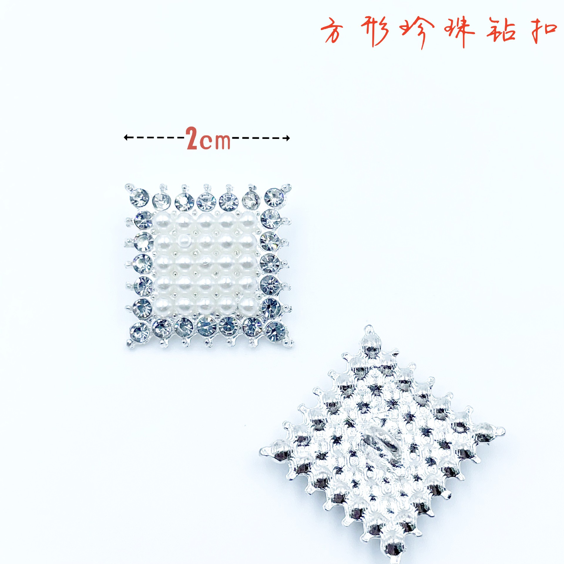 In Stock Hot Sale Welding Hand Sewing High Foot Diamond Button Rhinestone Pearl Classic Style Decorative Buckle DIY Clothing Sccessories