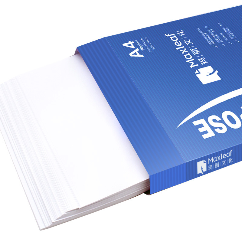 至尚复印纸a4打印纸a4打印机纸70g500张办公用品学生用草稿纸a4纸