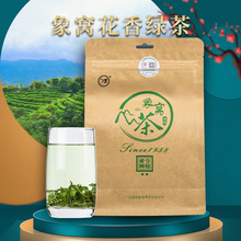 象窝绿茶  花香绿茶150克 /袋