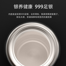 QD4D英国智能纯银保温杯男女999银水杯子纯银内胆泡茶杯