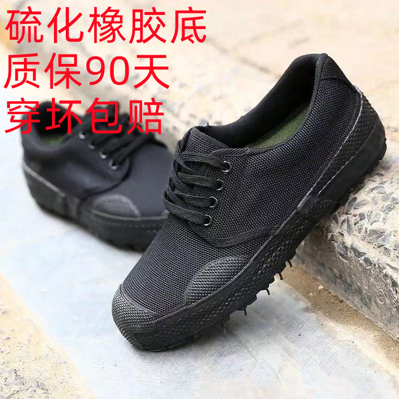 [90 Days Warranty] 2022 New Vulcanized Shoes High-Low Top Construction Site Shoes Training Shoes Non-Slip Wear-Resistant One Piece Dropshipping