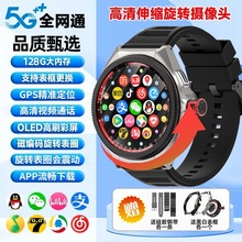 新款WATCH Pro蜂窝5g可插卡双支付可旋转表盘智能数码手表