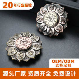 现货跨境金属指尖解压玩具雷神之锤佛莲创意休闲电唱机指尖陀螺