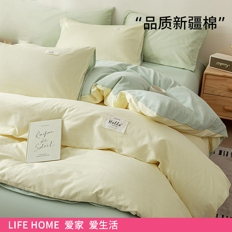 纯棉四件套新疆全棉水洗棉床上用品床单被套罩三件套宿舍2025新款