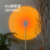 网红破晓日落灯 投影落地灯气氛投影灯创意落日灯 夕阳灯|ms 网红破晓日落灯 投影落地灯气氛投影灯创意落日灯 夕阳灯|ms