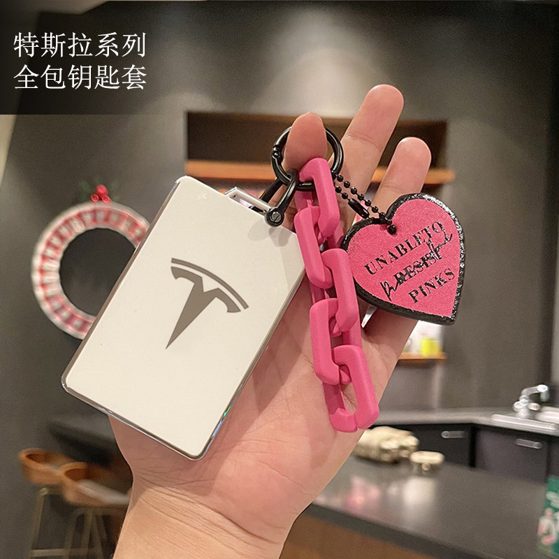 适用特斯拉model3卡片钥匙套modely车包s/x保护壳新款