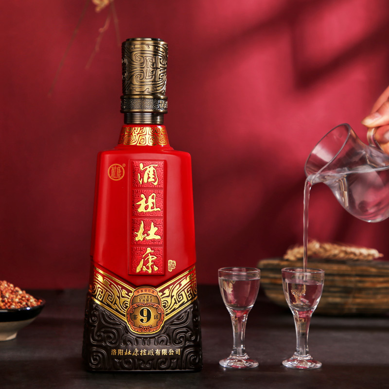 酒祖杜康9窖区升级版50度浓香型白酒500ml*6瓶整箱装优级纯粮食酒