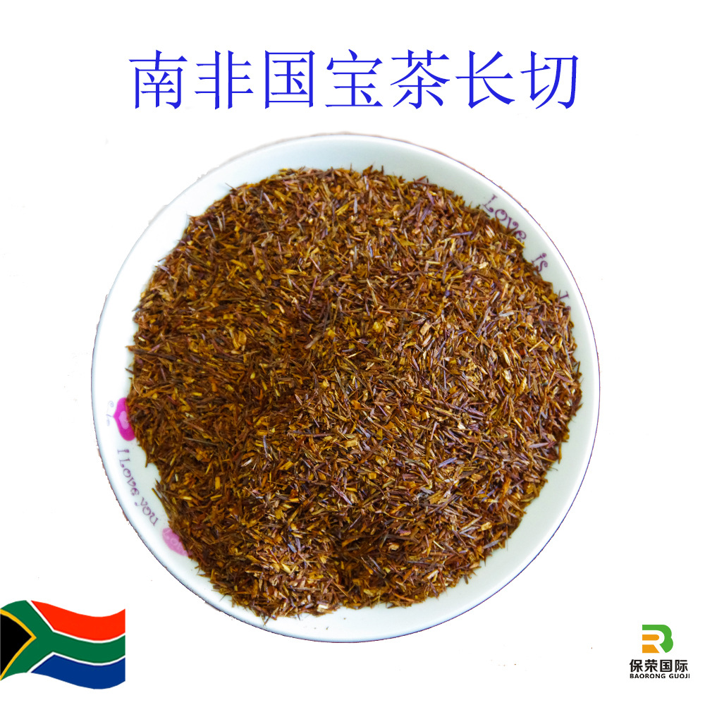 长切散茶,南非国宝茶又称路易金雀,路易博士,路易波士茶