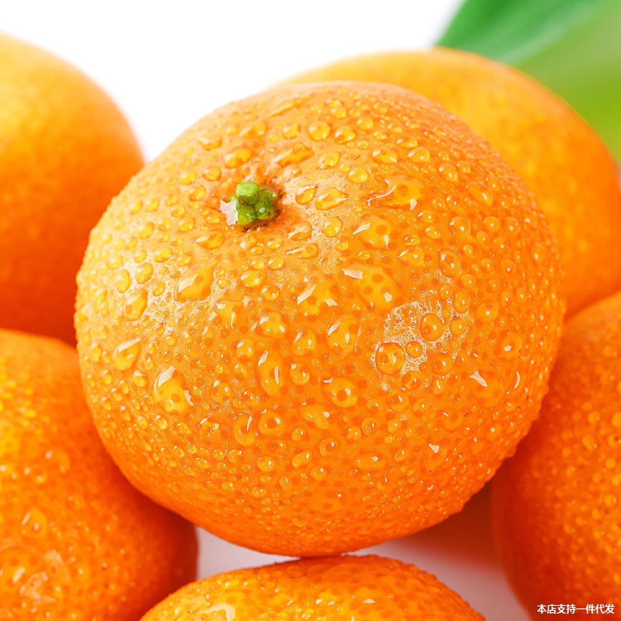 广西砂糖橘水果新鲜当季整箱5斤甜沙糖蜜桔小柑橘10桔子橘子