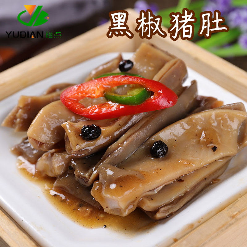 裕点黑椒猪肚广式茶楼点心港式早茶半成品食品批发5斤