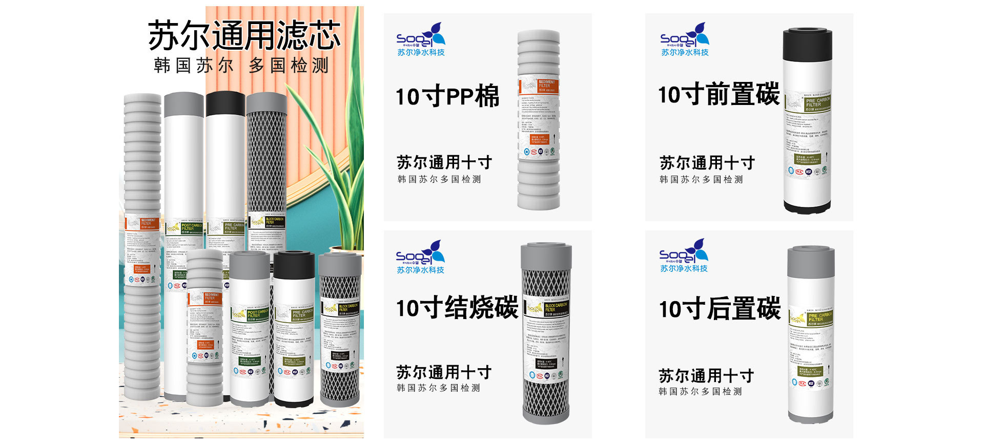 重庆市海弗隆水处理设备有限公司_阿里巴巴旺铺