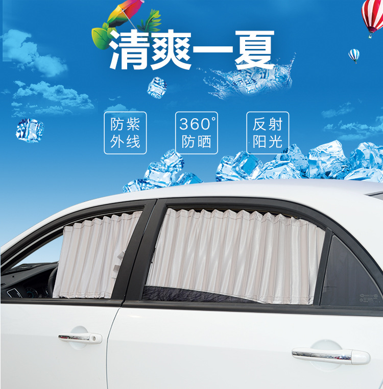 Dongfeng Fengxing Lingzhi M3 V3 M5 M7 PLUS 7-seat 9-seat car curtain sunshade double track