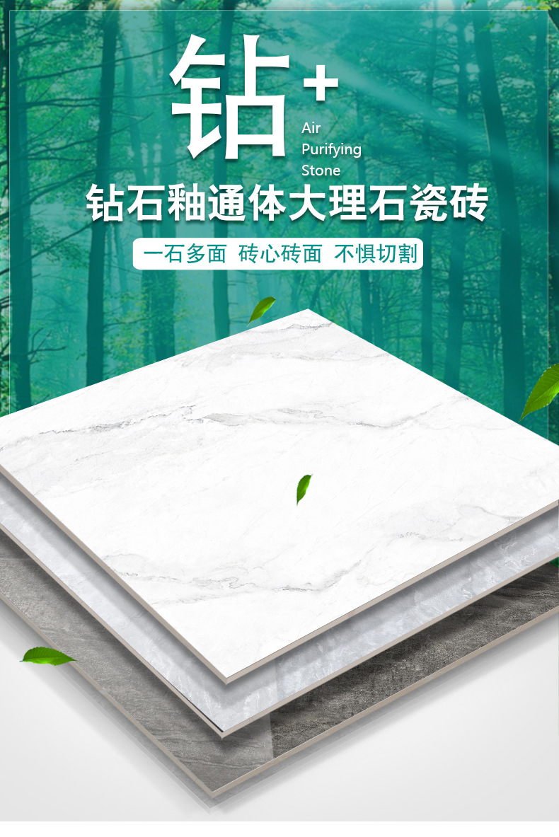 佛山新款客厅通体瓷砖800x800耐磨大理石连纹地板砖钻石釉瓷砖