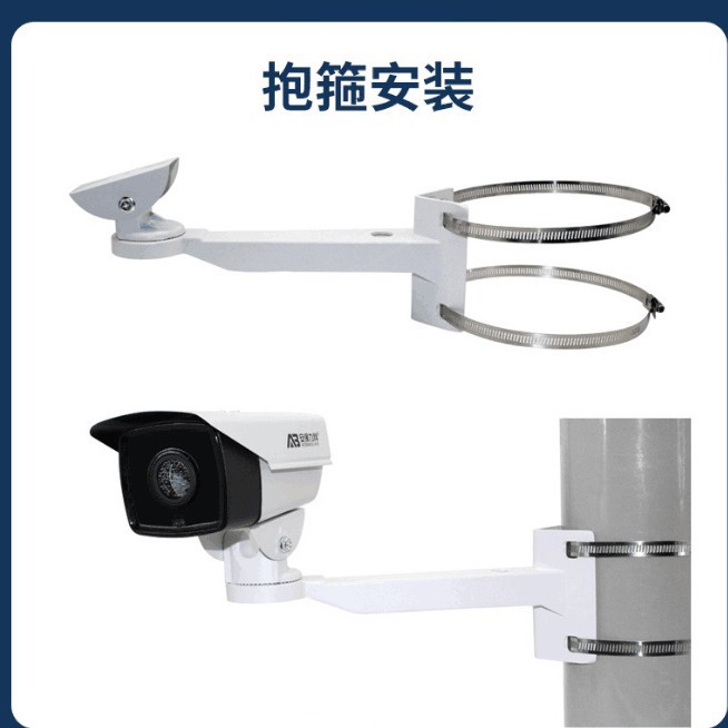 monitor yiqun security engineering integrated duckbill pole hoop bracket camera outdoor wire pole