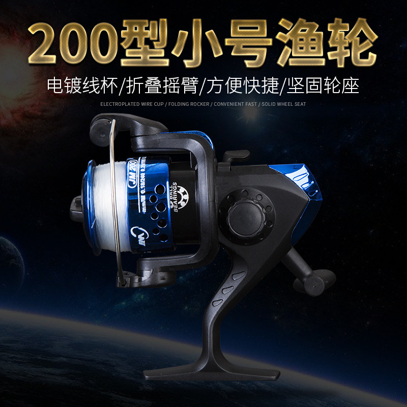 鱼线轮纺车轮海竿轮海杆远投矶钓路亚轮筏钓鱼轮绕线轮渔具配件
