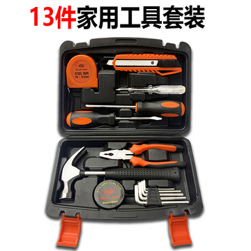 13件家用工具套装羊角锤钢丝钳螺丝刀组合套盒手动木工修理工具