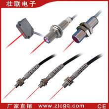 M3漫反射激光光电开关感应开关 M4M5超小型激光传感器M6激光开关