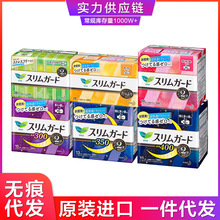 日本进口花王S系列日用夜用卫生巾棉面瞬吸超薄正品批发一件代发