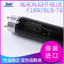 SYLVANIA对色灯管UV标准光源4150K看色灯管 F18T8 BLB 60CM