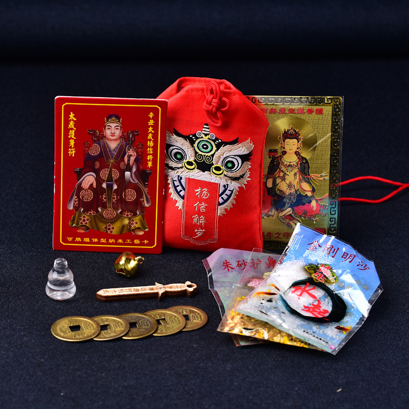 2021年月石灵缘灵解锦囊杨信镇岁锦盒生肖牛马羊龙狗化太岁