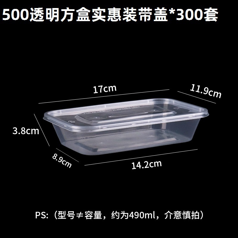 Disposable to-Go Box Takeaway Fast Food Lunch Box Rectangular Transparent Plastic Lunch Box 500ml/1000ml Lunch Box