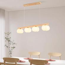 奶油风餐厅吊灯日式原木复古现代简约诧寂风长条饭厅餐桌吧台灯具