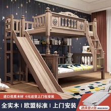 全实木高低床儿童床美式木蜡油双层床子母床上下铺床