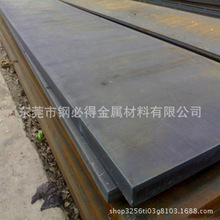 厂家直销40号碳素结构钢 40#冷轧钢板 40#中碳钢板