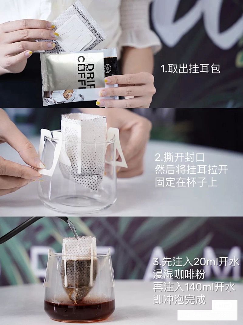 越南进口越贡猫屎挂耳咖啡手冲滤挂无糖美式冲泡纯黑咖啡提神批发