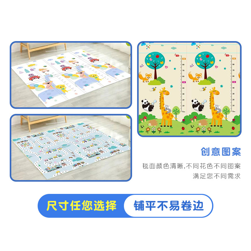 Processing Customized Cartoon Floor Mat Full-Shop Baby Double-Sided Crawling Blanket Thickened Foam Children's Early Education Folding Climbing Pad