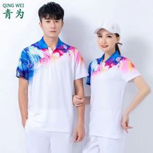 青为夏季广场舞服装新款演出舞蹈服舞台团体健身操飞鸟运动套装