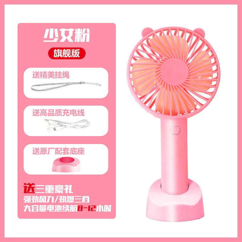 Small Handheld Fan Usb Charging Folding Mini Fan Mute Bracket Desktop Hanging Neck Small Hand Electric Fan