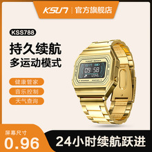 步讯智能手表计步器蓝牙连接微信消息推送土豪金手环KSS788