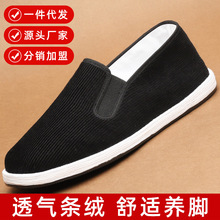 千层底布鞋男士条绒透气工作鞋软底一脚蹬中式传统休闲老北京布鞋