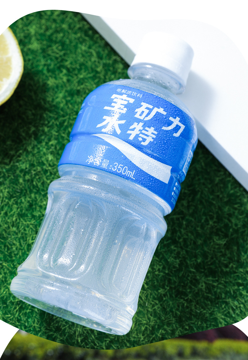 宝矿力水特运动电解质饮料350/500ml*24瓶整箱运动饮料粉水功能性