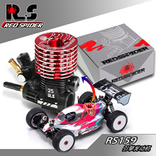 RS红蜘蛛出品1/8甲醇发动机 25级越野大脚卡车GT通用型发动机R159