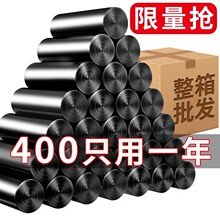 垃圾袋【手提特厚】家用手提平口加厚黑色彩一次性背心塑料袋批发